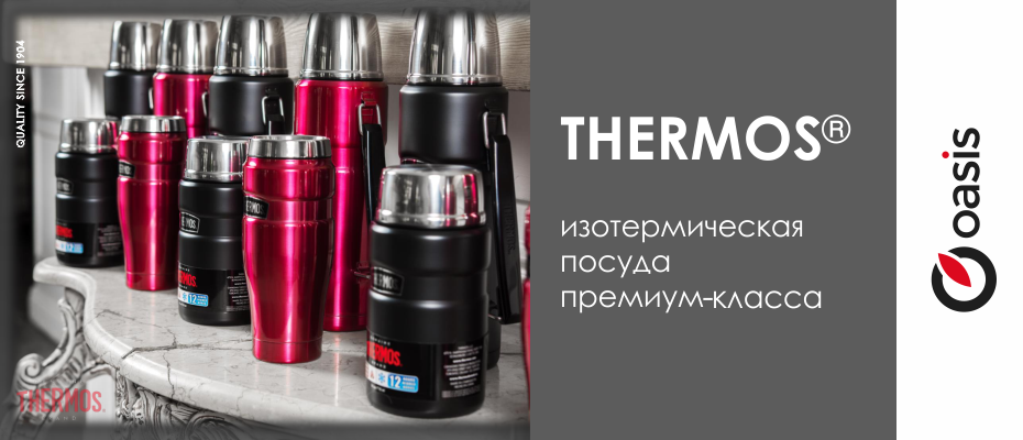 Теплее, теплее... Горячо!