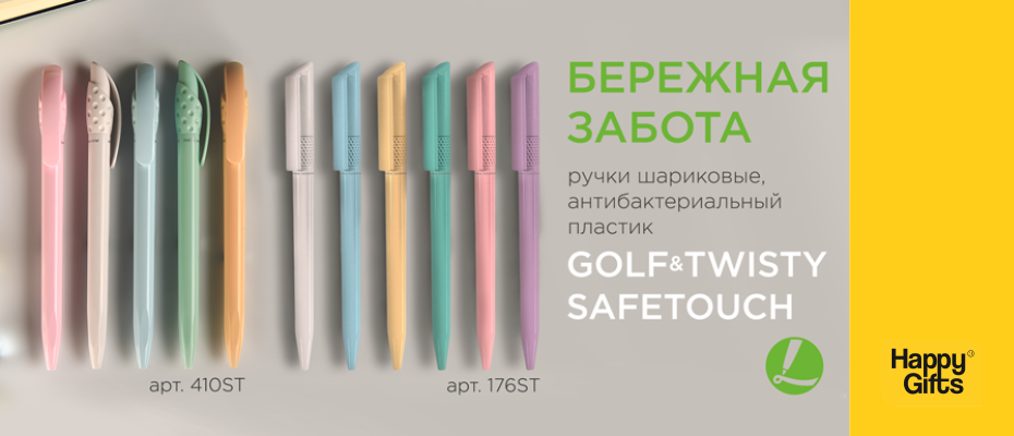 Бережная забота о здоровье клиента