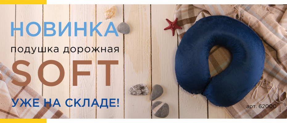 Сон всему голова