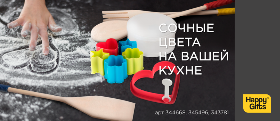 Сочные цвета на вашей кухне: повышают настроение и аппетит